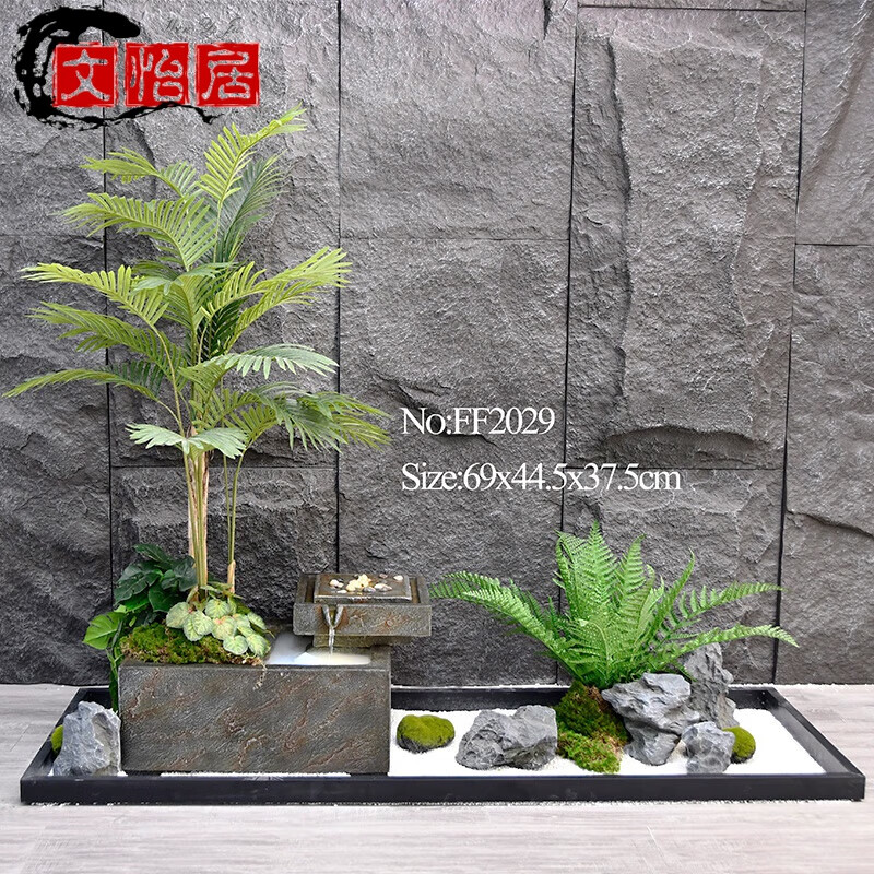 良然 楼梯下装饰仿真绿植假山小石头景观造景布置室内旱景落地摆件