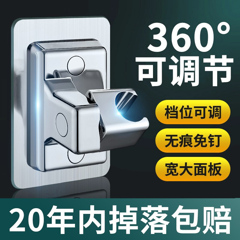 如何知道京东淋浴花洒历史价格|淋浴花洒价格历史