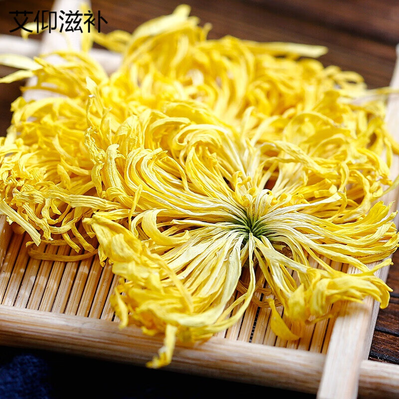 金丝皇菊大菊花茶 20g一朵一杯花茶茶叶黄菊可搭金银花 金丝皇菊20g