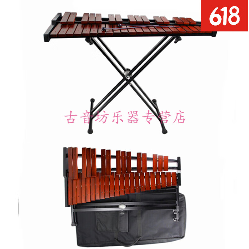 杰登(jayden)演奏级37音红木琴 钟琴44键 马林巴琴 打击乐器铝板琴