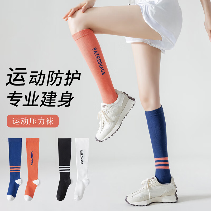 休闲袜历史价格数据|休闲袜价格历史