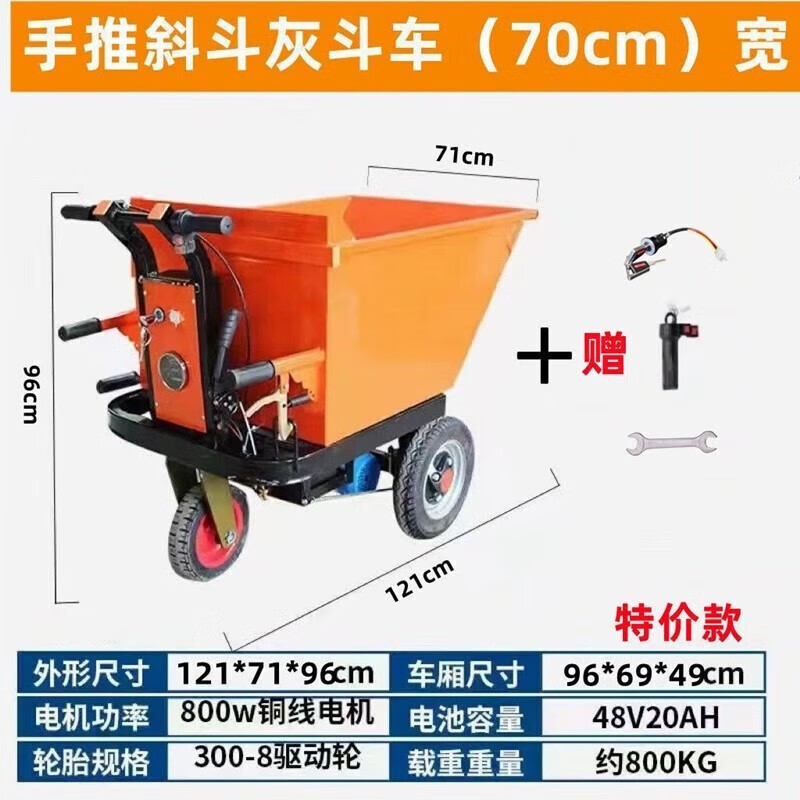 腾睿达电动手推车拉砖拉沙灰工地用灰斗车农用翻斗车拉饲料运输车 手