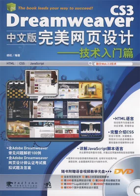休闲产业