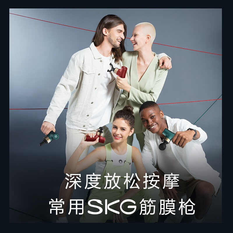 SKG 筋膜枪 按摩仪 F4 筋膜枪 肌肉放松器筋摩枪经膜机颈仪 迷你小型（幸运红）送礼 礼物【娜扎同款】