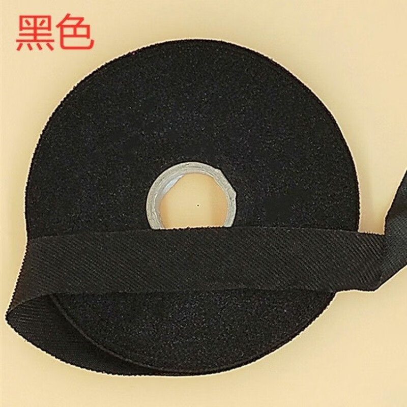 做鞋子的包邊布條 拖鞋包邊條包邊帶口布布條做鞋包邊布滾邊條的 黑色