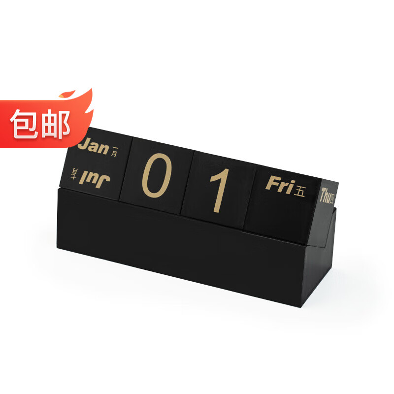 时代良品 2024年台历小清新商务日历翻转桌面手机办公万年历 神秘黑