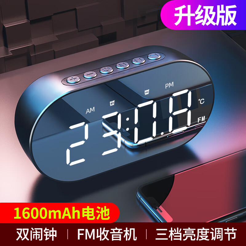 珠佩丽2024升级款闹钟学生专用起床声音大初中年高颜值设计感 升级版