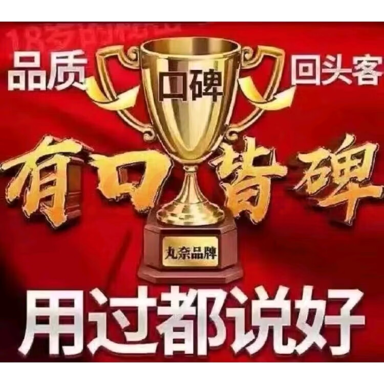 老中医男用速效10粒装香港老中医十粒装男用速傚老中医一盒装一瓶 三盒120