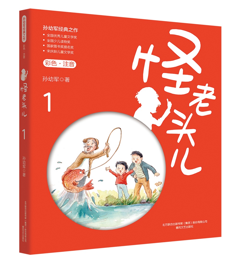 怎么看京东儿童文学最低价|儿童文学价格历史