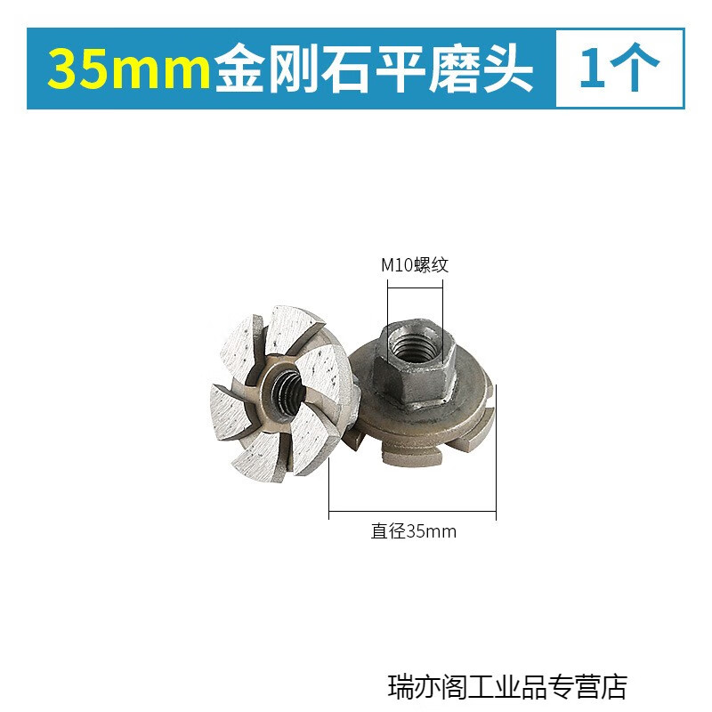 惠利得金刚石平磨头花岗岩石头花盆鹅软石清底石材粗磨找平角磨机打磨