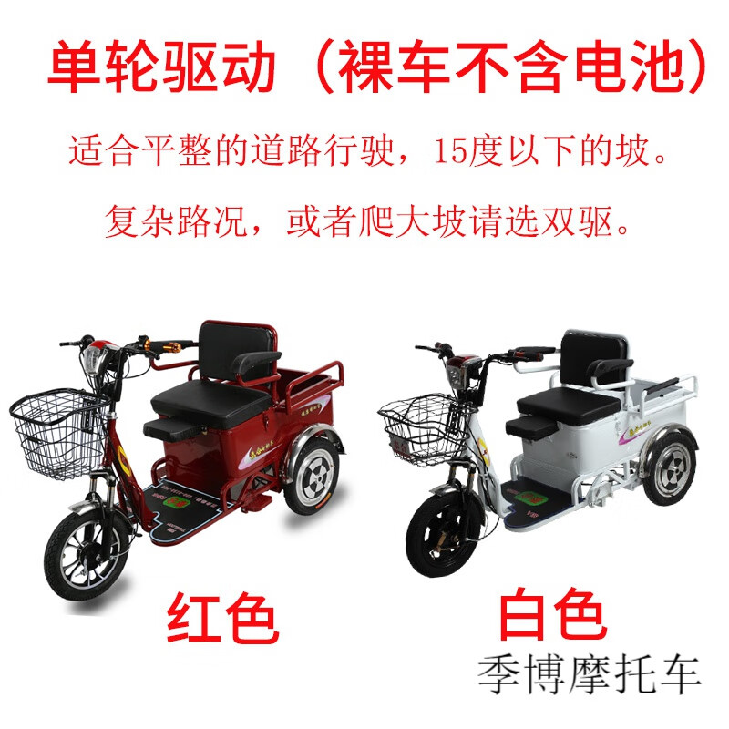 工马电动三轮车接送孩子车小型家用新款三轮电动车电瓶车 单轮驱动