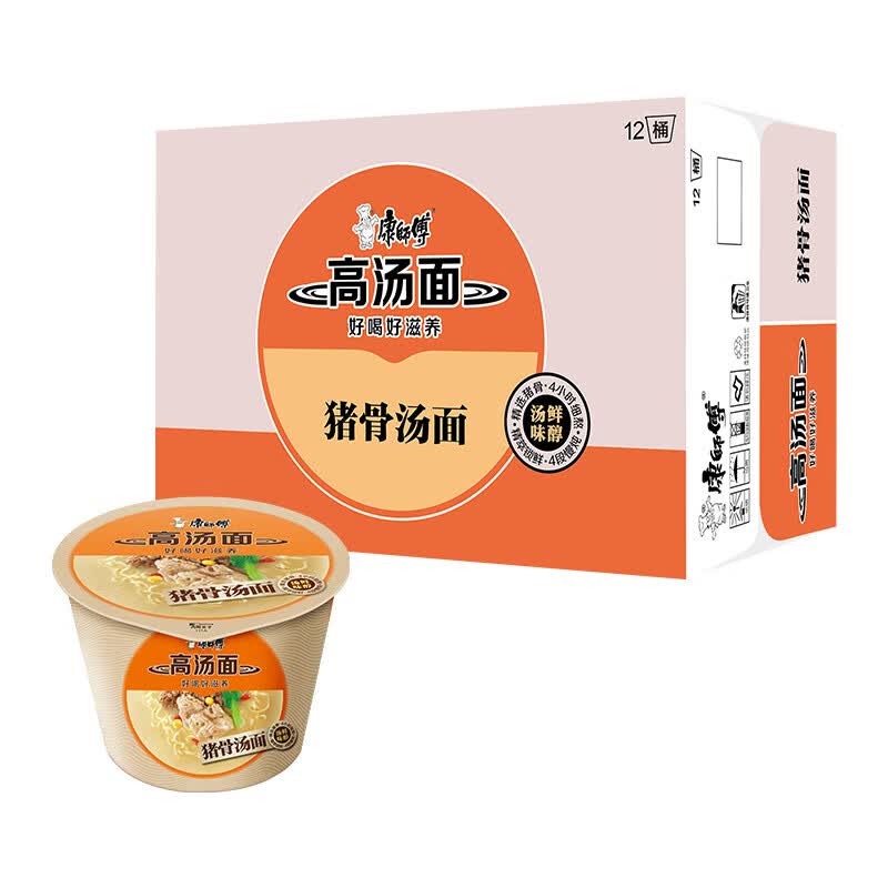 康师傅方便面 高汤猪骨汤面113g*12桶 泡面 整箱装 速食零食怎么看?