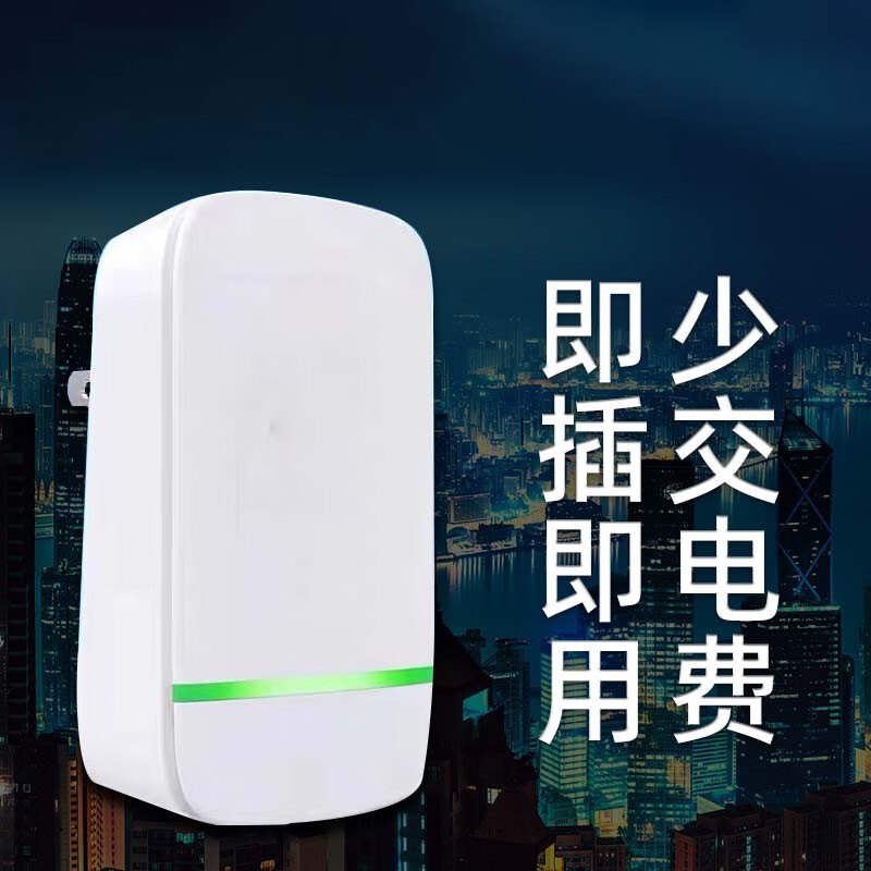 驕鹿節(jié)電器智能家用電表節(jié)能器新款省電空調(diào)電費省電節(jié)電寶ZP9 節(jié)電器