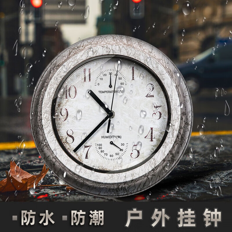 瑞士品质网红现货户外挂钟浴室时钟表厨房防潮防水挂钟圆形金属石英