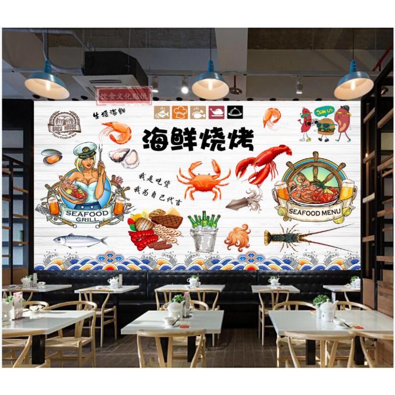 【第吉尔】海鲜烧烤贴画撸串烧烤店烤串龙虾生蚝海报烤肉店装饰背景