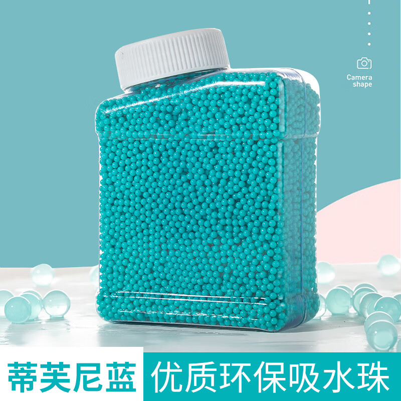 新款英雄美國隊長盾牌神盾發(fā)射器水寶泡大珠炮彈玩具男孩兒童機械 【蒂芙尼藍】中桶7.5萬 【終身保質(zhì)】退換無憂