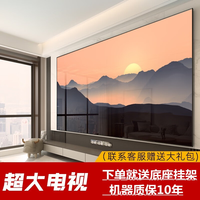 Ƶȫ2025¿ҵ粹20 WiFiӻƽƵͶʾ 100LED170׿98 2339.9Ԫ