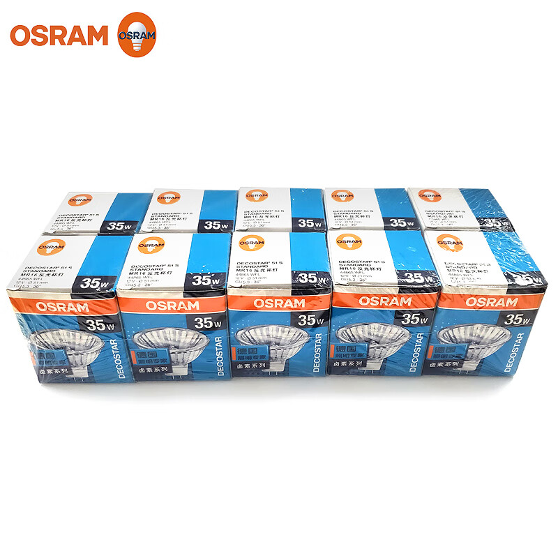 欧司朗（OSRAM）卤素卤钨灯杯 MR16 GU5.3 20w35w50w调光射灯反光杯灯 有盖GU5.3 MR16 35W10只装 暖白色（黄光）827 2700K