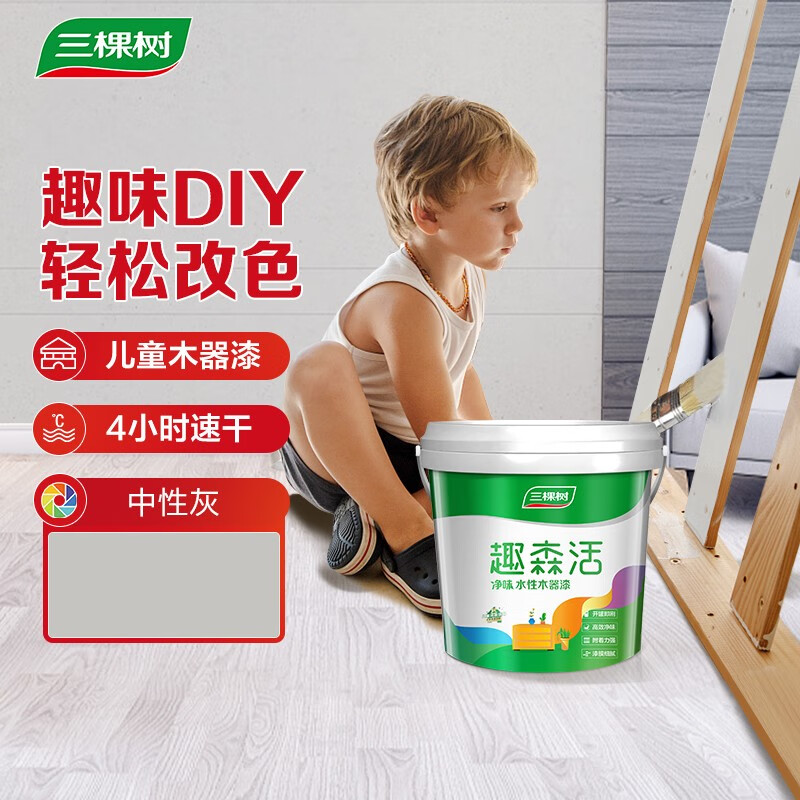 怎么查看木器漆的历史价格|木器漆价格历史