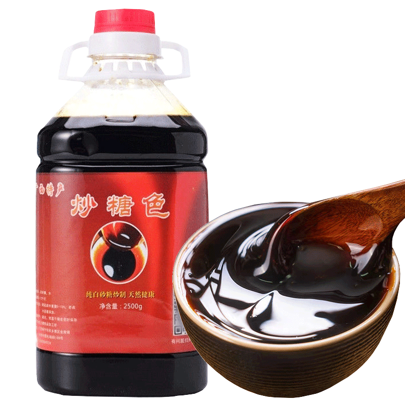 壽鄉(xiāng)生活炒糖色食用鹵肉紅燒肉上色焦糖商用家用鹵料鹵菜專用糖色汁 糖色2500g（高濃度）