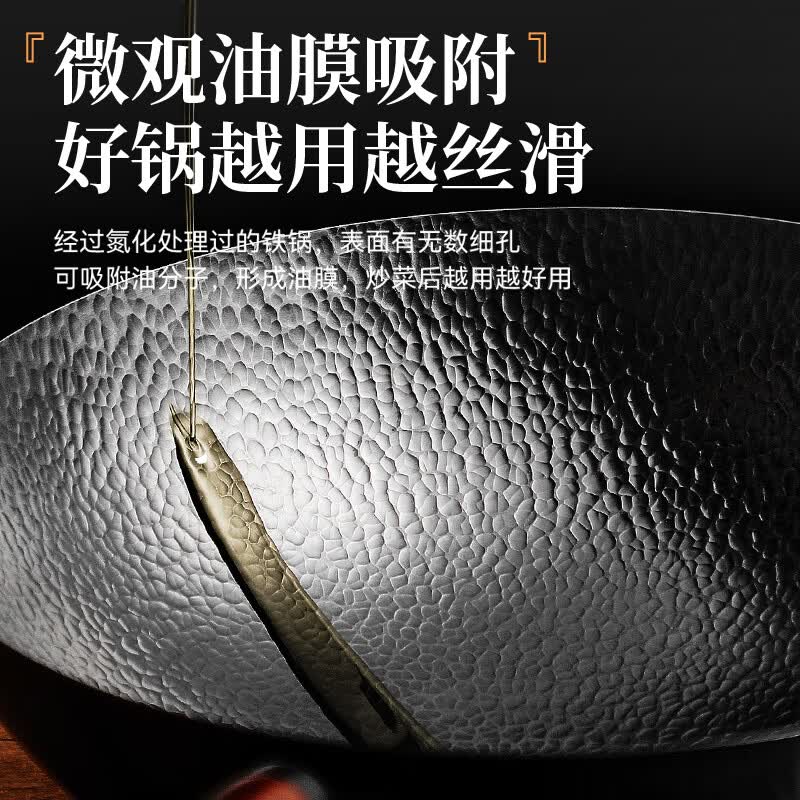 苏泊尔铁锅精铁炒锅无涂层家用炒菜锅爆炒锅锤纹明火专用 锤纹铁锅 【可立盖+不锈钢铲】 34cm