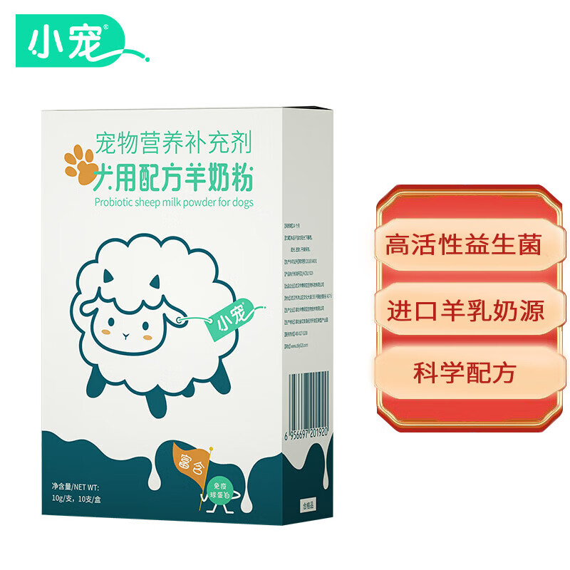 京东新品首发 2023-09-03 - 第11张  | 最新购物优惠券