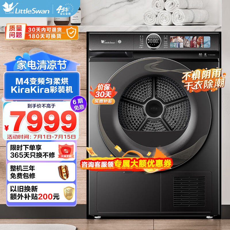 烘干机品牌排行榜前十名(烘干机烘干机西门子和LG哪个好)