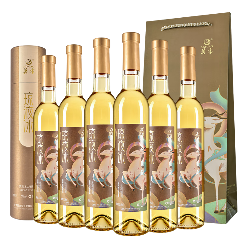 莫高（MOGAO）冰白葡萄酒紅酒 雷司令混釀甜果酒冰酒 瓊液500ml*6整箱