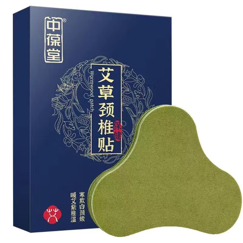 中葆堂艾草颈椎贴艾草贴温热敷贴艾灸贴三伏贴贴艾灸关节贴12贴/盒 【5盒】艾草颈椎12贴/盒
