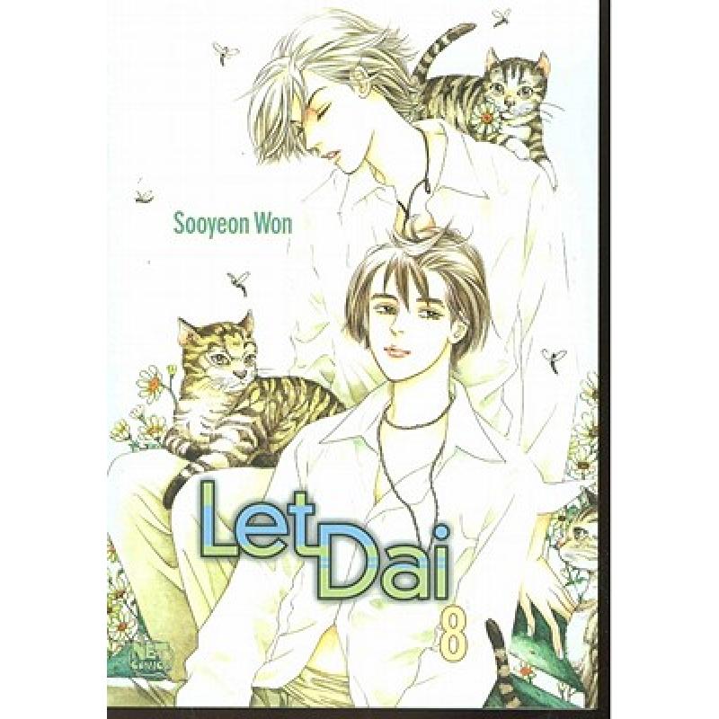 预订 Let Dai Volume 8