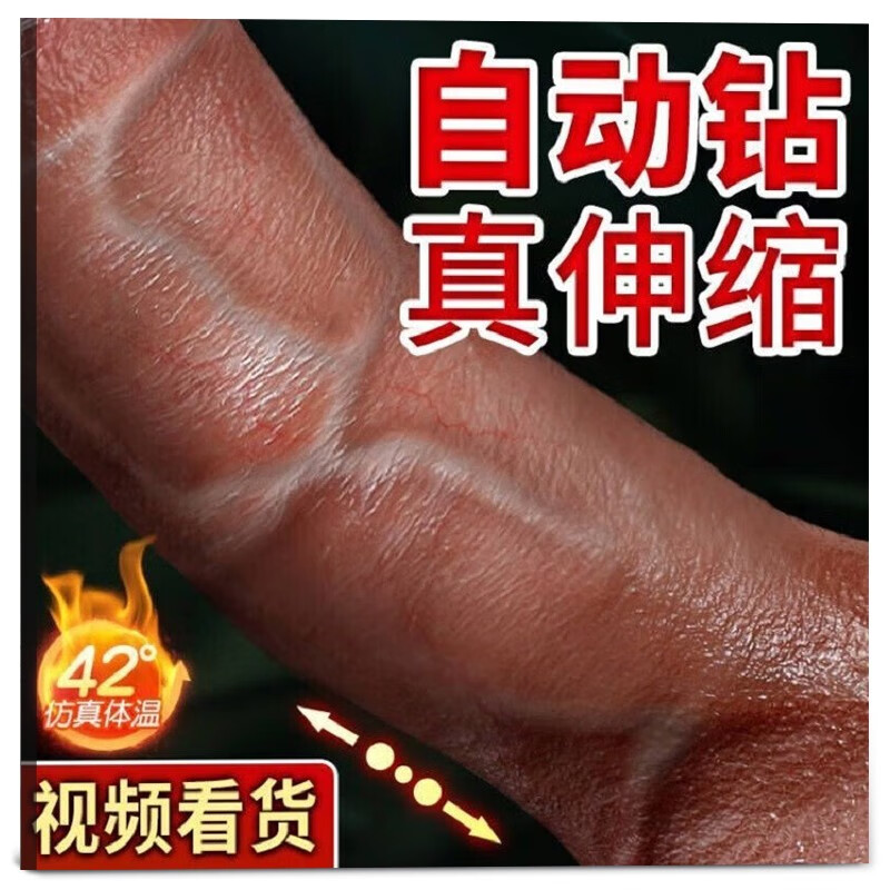 情趣用品仿真阳具假阴具假阳器阴茎可射女士成人用品女人自慰器女性