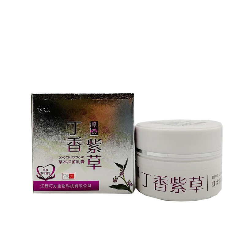 秀极丁香紫草草本抑菌膏30g/盒 1盒促销装