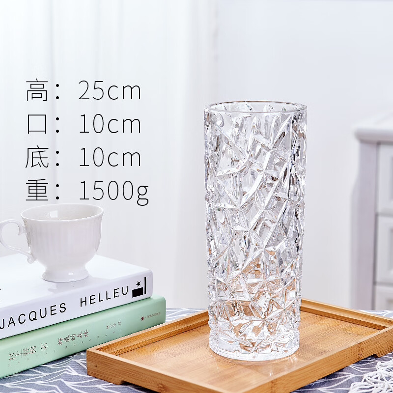 樽枫之家冰纹直筒花瓶玻璃透明插花大花瓶富贵竹水培容器假花花束摆件
