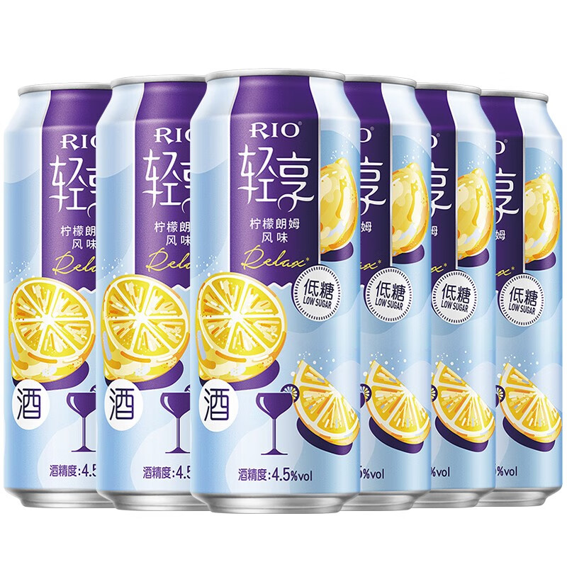 锐澳鸡尾酒轻享系列经典低糖气泡酒预调酒女士晚安酒500ml 柠檬朗姆6