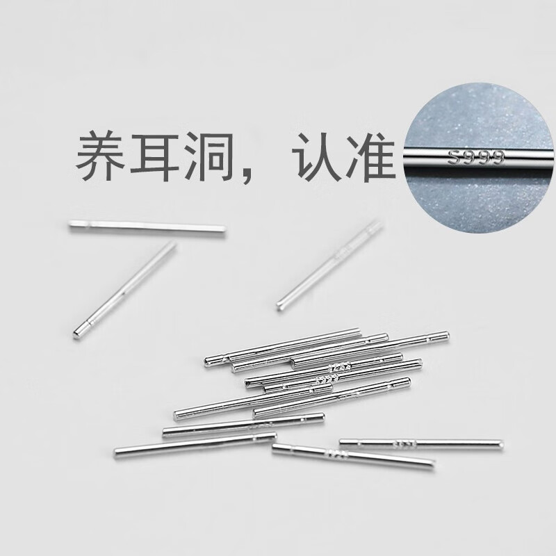 JD耳饰价格走势|耳饰价格历史