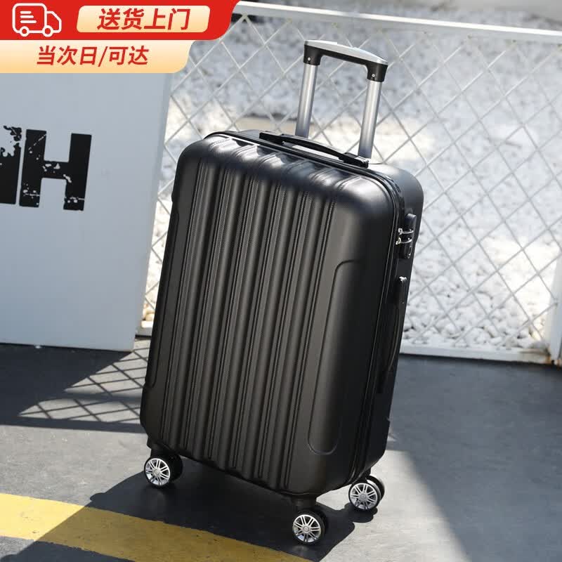 SUKESI品牌行李箱男拉杆箱女旅行箱万向轮皮箱子密码箱结实耐用时尚商务 黑色 20英寸 可登机高性价比高么？
