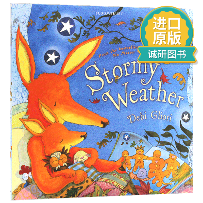 英文原版 stormy weather别怕,亲爱的宝贝 英文版 进口英语原版书籍