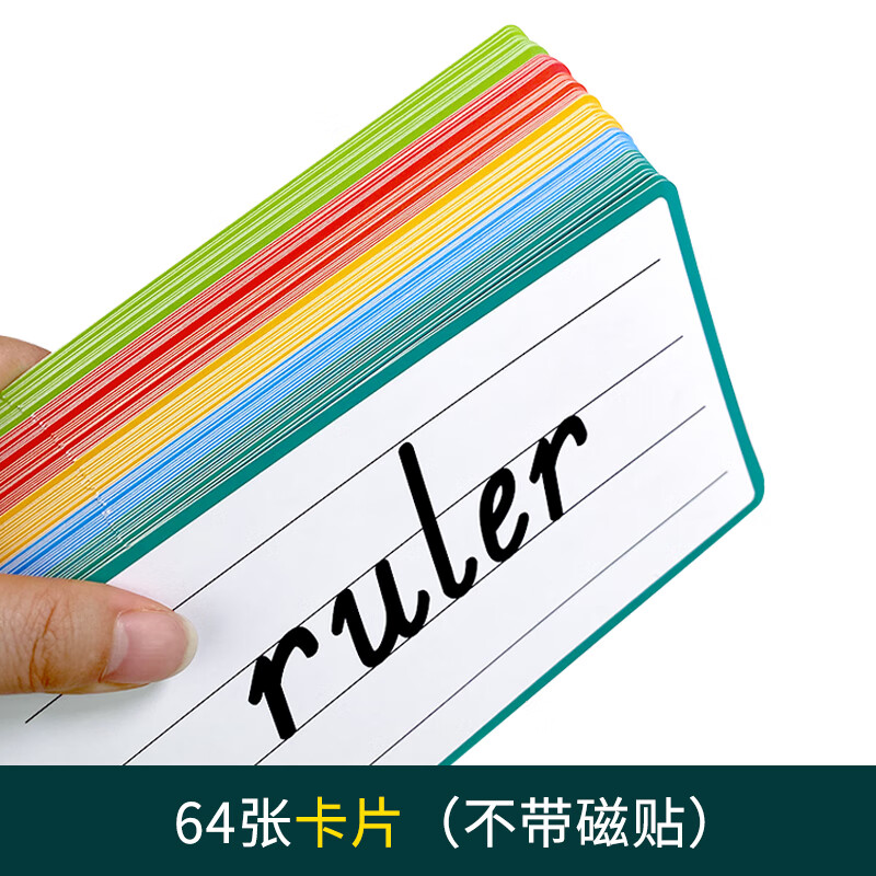 未来小学人教pep三年级上下册英语教学公开课堂单词教具卡片自制创意