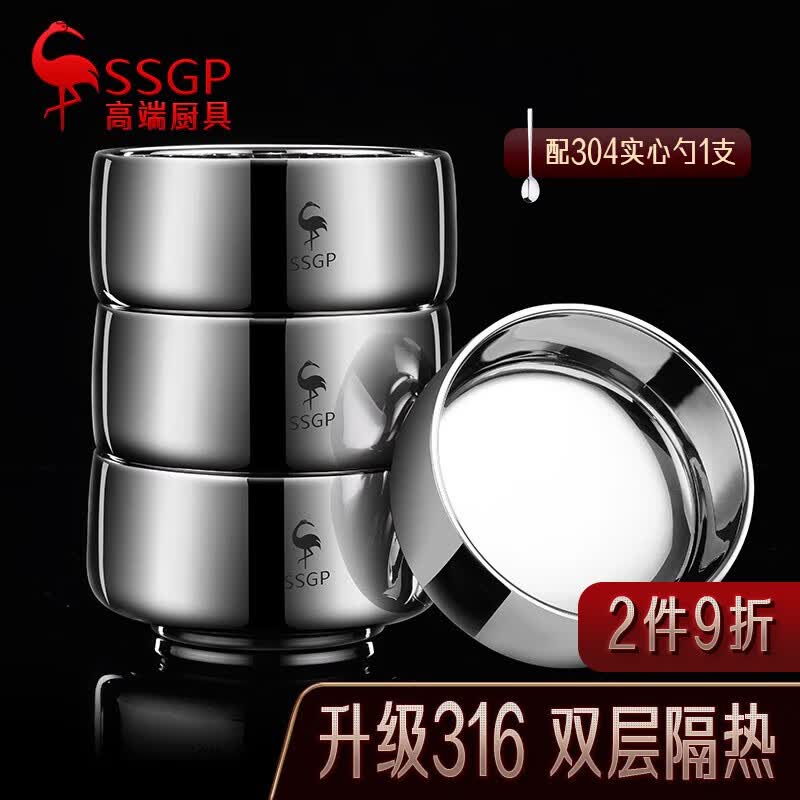 三四钢（SSGP）【德国】316不锈钢碗双层隔热防烫吃饭碗儿童碗防摔餐具汤碗面碗 316【约520ml】1个+勺子1支属于什么档次？