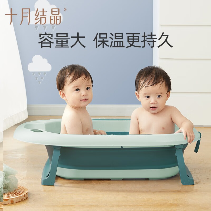 十月结晶浴盆洗澡盆浴垫可折叠洗头幼儿结晶宝宝爆料怎么样？买前必看！