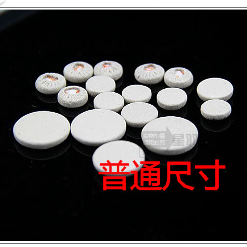 杰普特布菲 降b单簧管 黑管音孔羊皮垫子乐器配件 一般黑管普通尺寸