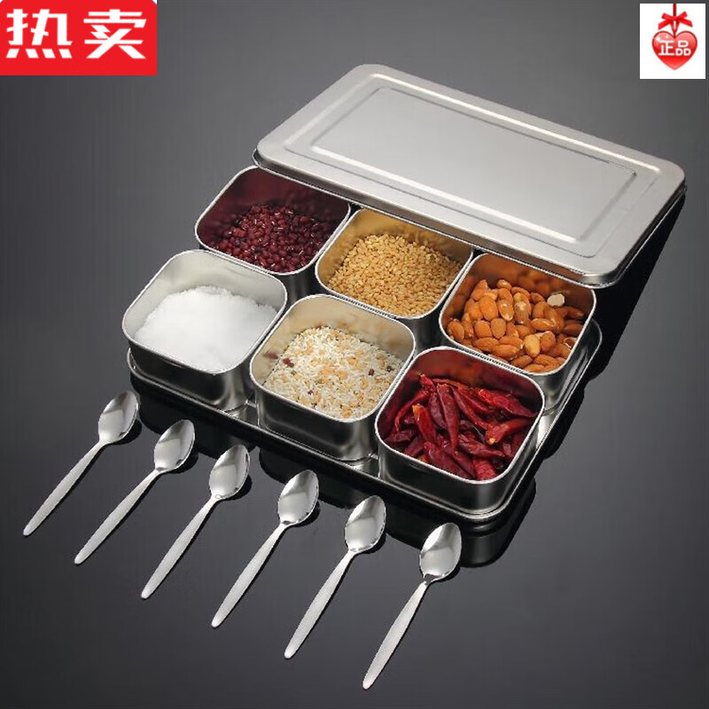 枳亲 加厚用品用饭店盒商用调料调味罐组合装方形厨房多味酒店不锈钢