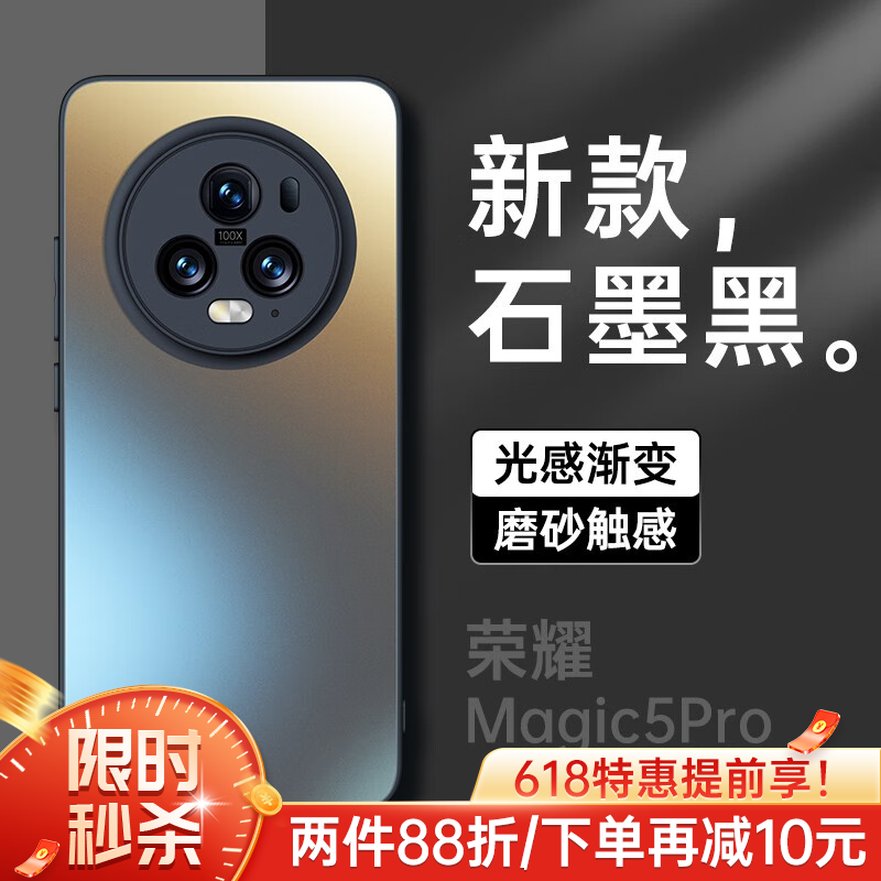 手机壳保护套价格变化趋势|手机壳保护套价格历史
