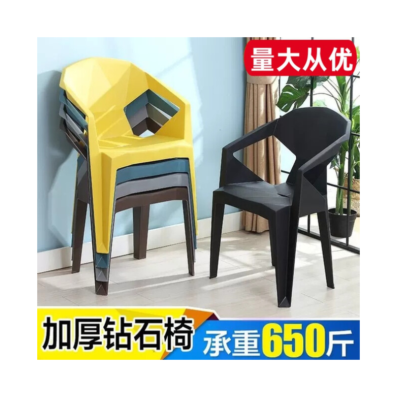 山户家具户外塑料椅子靠背可叠放扶手椅加厚凳子家用休闲大排档餐椅夜宵椅 净重4.8斤标准款 颜色备注 【四把起发】