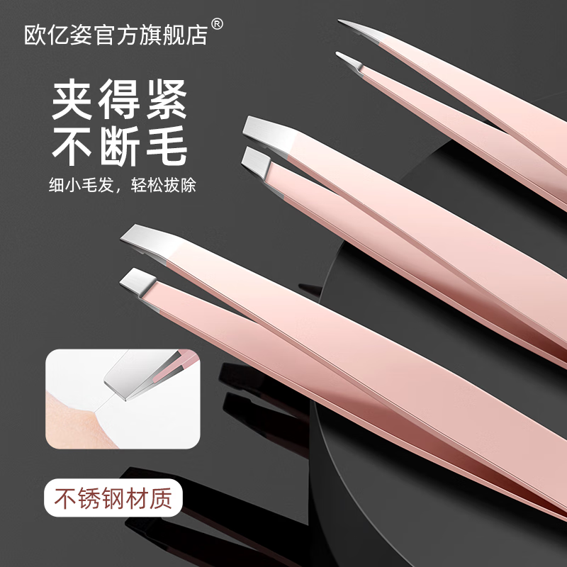 修眉刀京东史低|修眉刀价格走势