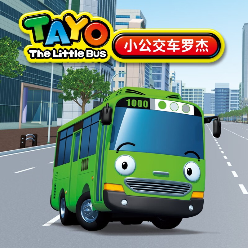tayo太友巴士儿童玩具小公交车卡通套装回力开门小汽车 绿色巴士-罗杰