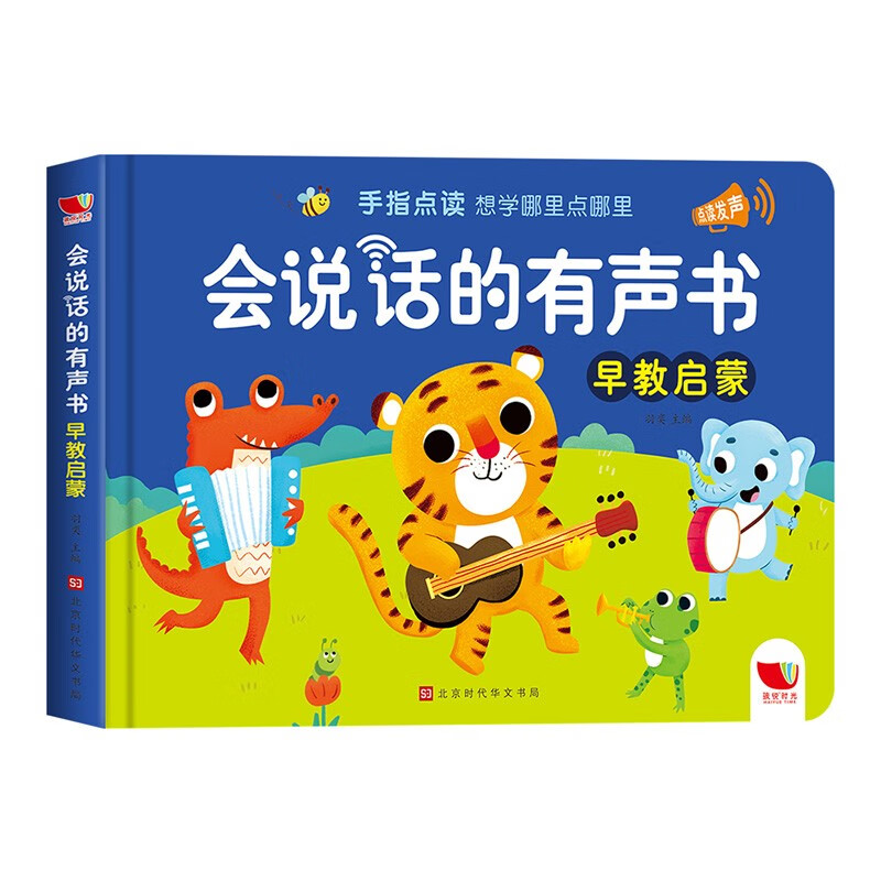 学前教育近期价格走势如何|学前教育价格比较