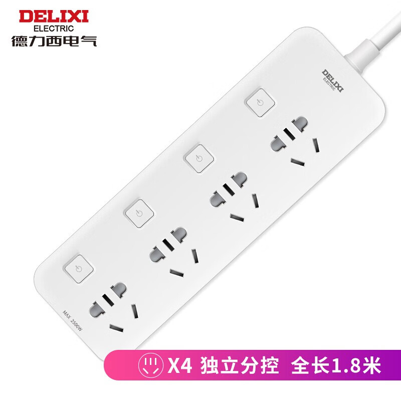 德力西(DELIXI)新国标分控插座/插排/排插/插线板/插板/接线板/拖线板J-E4K4X 4位独立开关1.8米