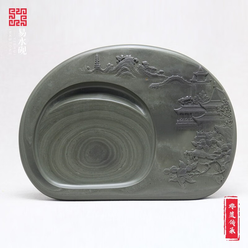 国家非遗 易水砚台《宁静致远》天然原石老坑砚厂家直销包邮  文房