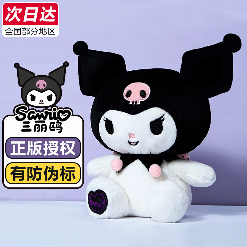 手机查动物玩偶公仔京东历史价格|动物玩偶公仔价格历史